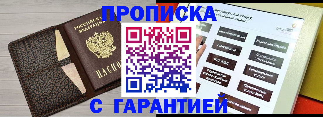найти адрес прописки в Вытегре